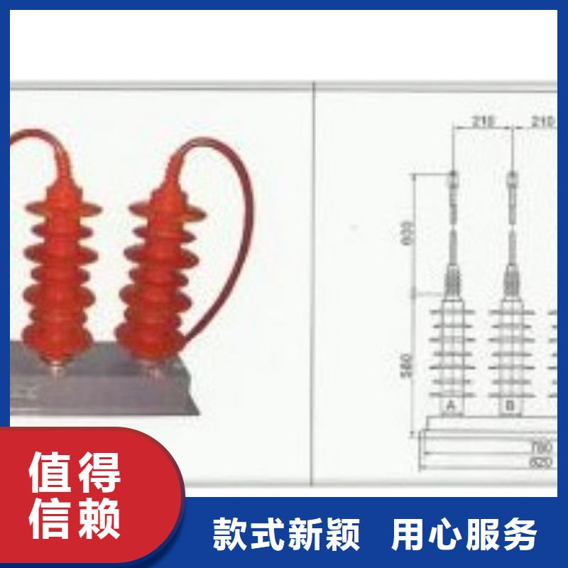 TBP-B-12.7F/131N-J三相组合式氧化锌避雷器