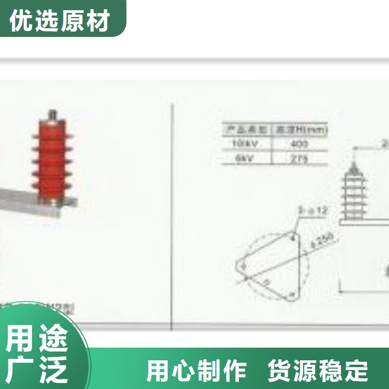 TBP-A-12.7F/280W2组合式避雷器保质期