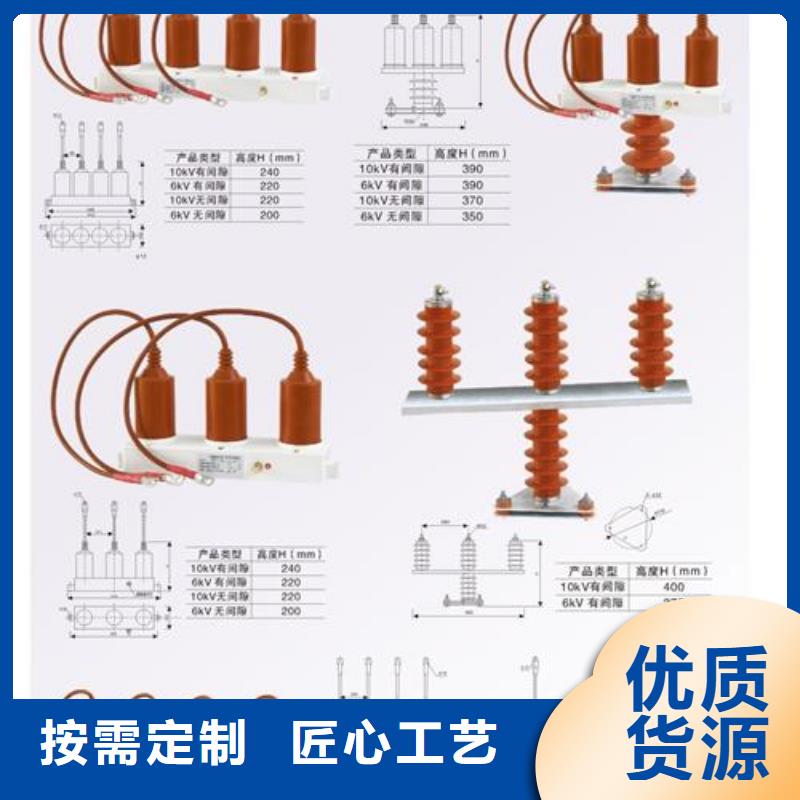 TBP-A-12.7F/150-J串联间隙过电压保护器