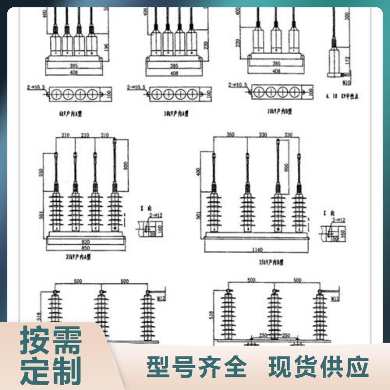 过电压保护器绝缘子源头直供
