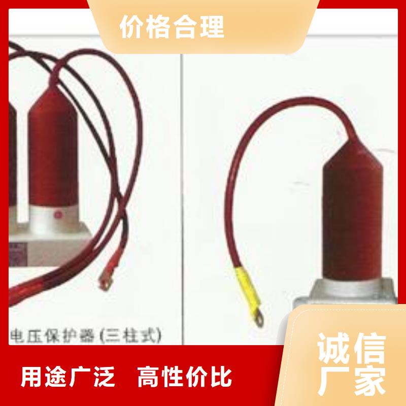 过电压保护器,穿墙套管厂价格实惠工厂直供