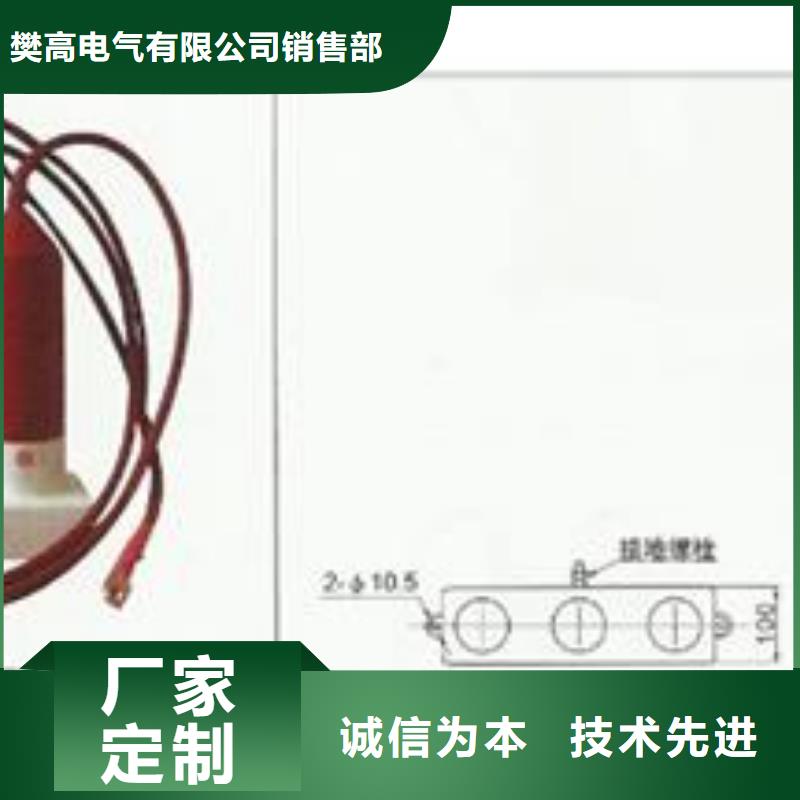 TBP-B-12.7F/150三相组合式氧化锌避雷器