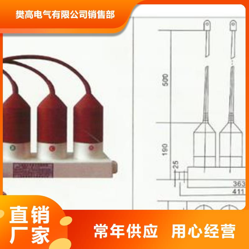 KVB-B-7.6/150-F-J三相组合式过电压保护器樊高电气