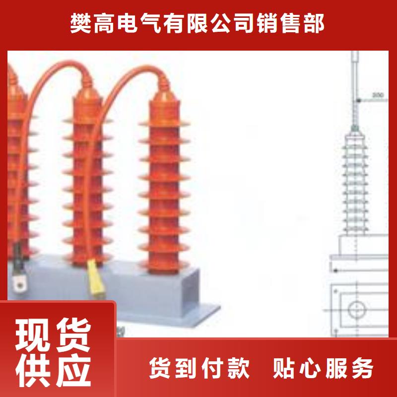 过电压保护器跌落式熔断器海量库存