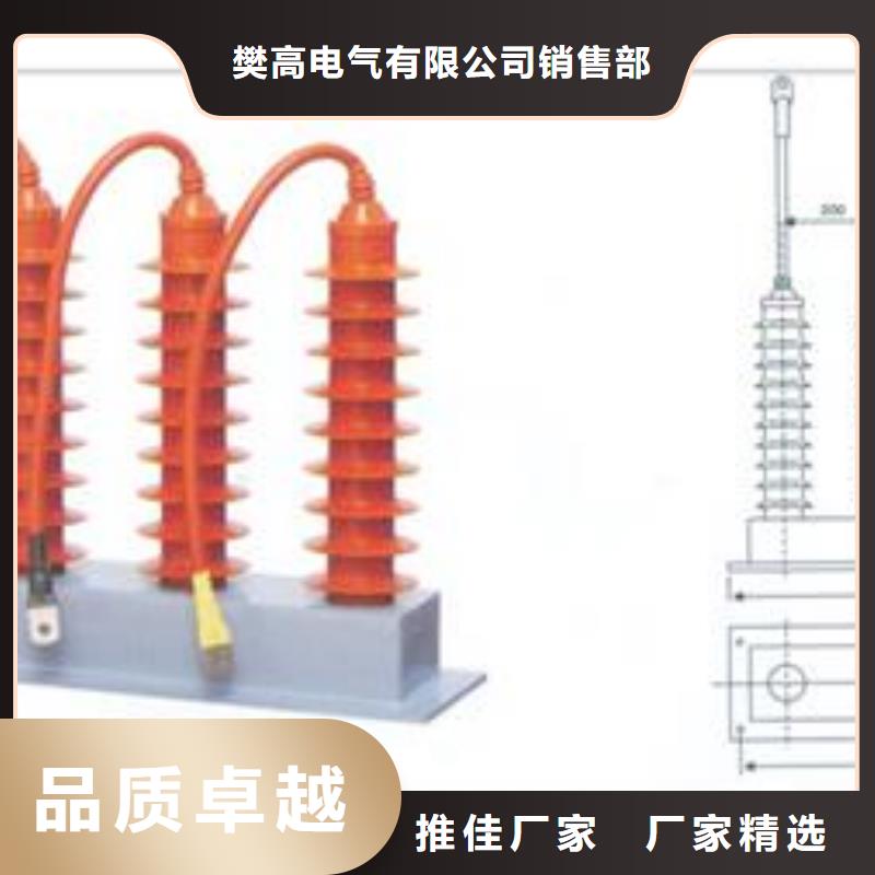YH1.5WD-4.8/12组合式氧化锌避雷器
