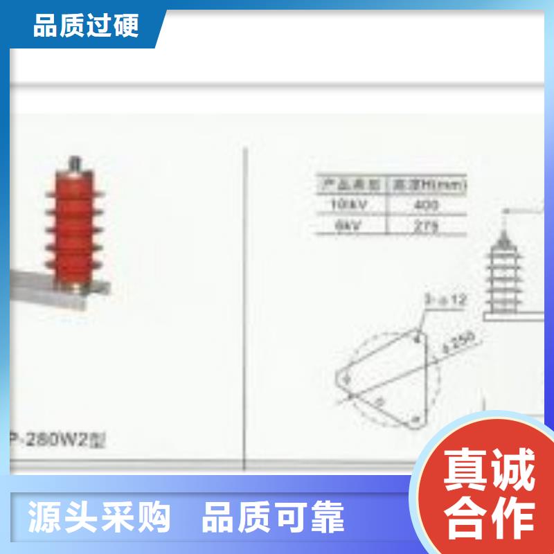 过电压保护器【高压开关柜】品质服务-樊高电气销售部(台湾分公司)
