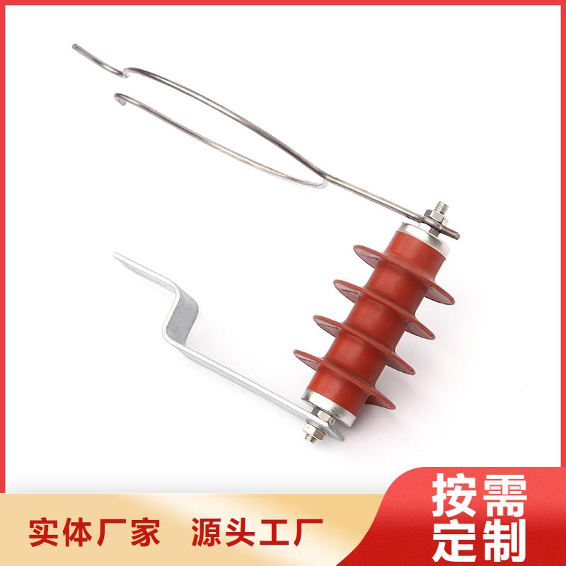 宝应|江都|淮安|南京|宿迁|苏州|常州过电压保护器 【绝缘子】质量优价格低产地直供