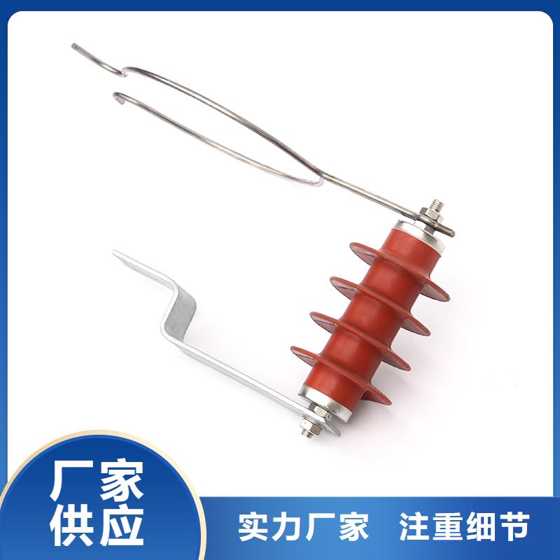 TBP-B-12.7F/131N-J三相组合式氧化锌避雷器