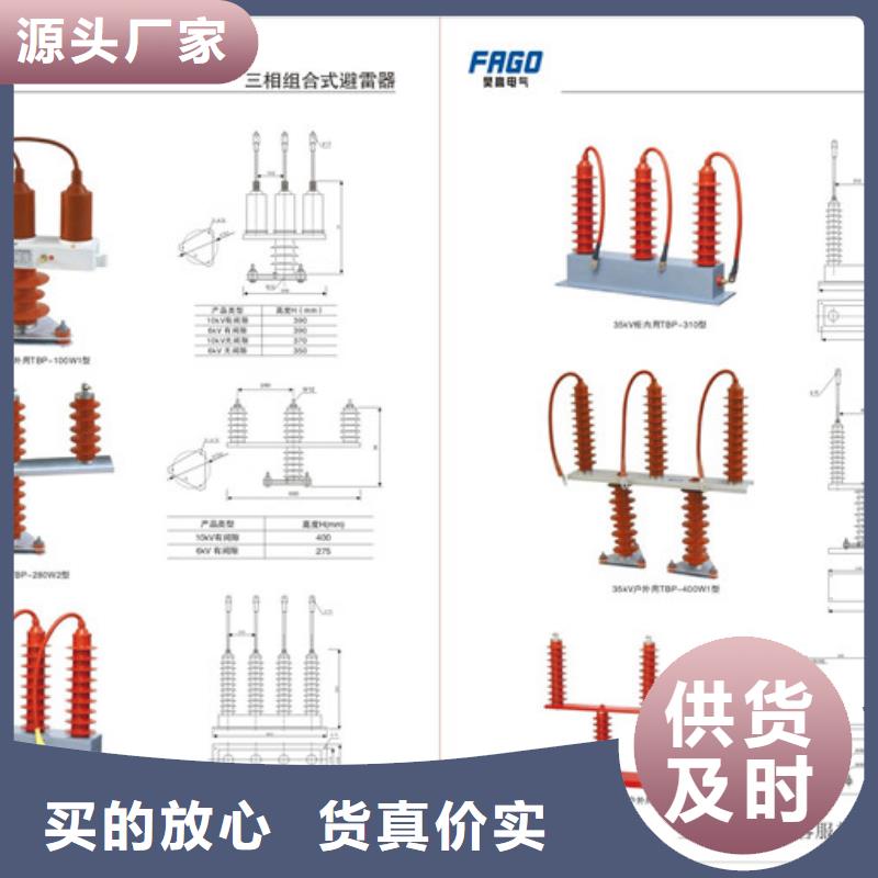 BSTG-C-7.6/800过电压保护器樊高电气