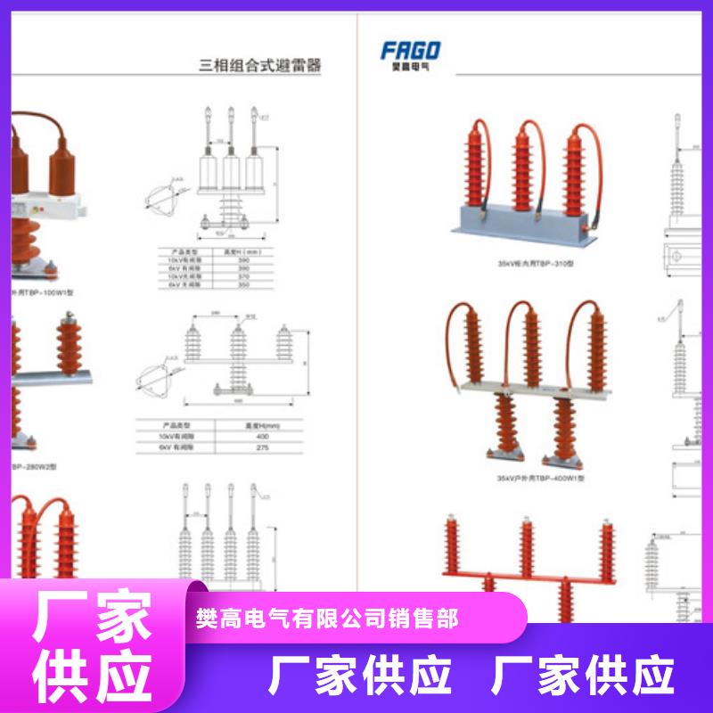 樊高过电压保护器固定金具品牌企业-氧化锌避雷器