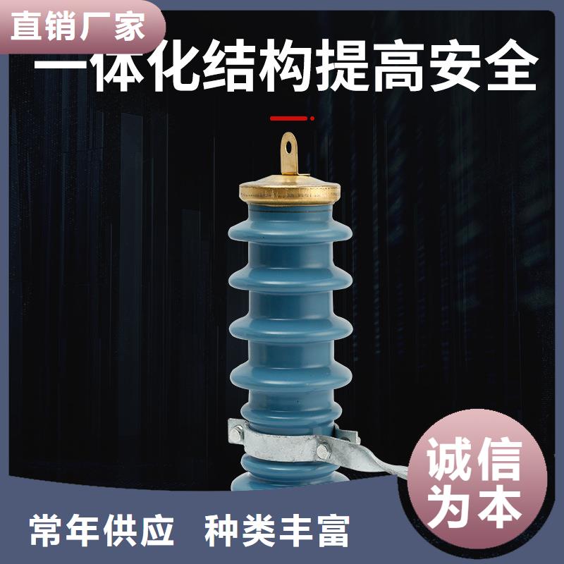 【 过电压保护器跌落式熔断器快速物流发货】本地公司