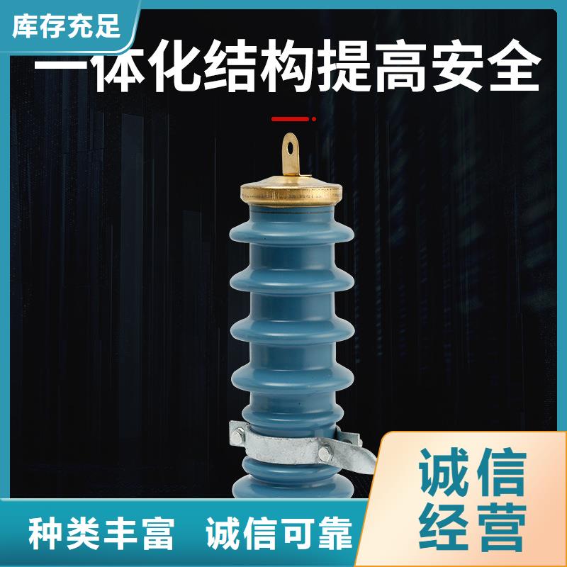 KVB-B-7.6/150-F-J中性点避雷器
