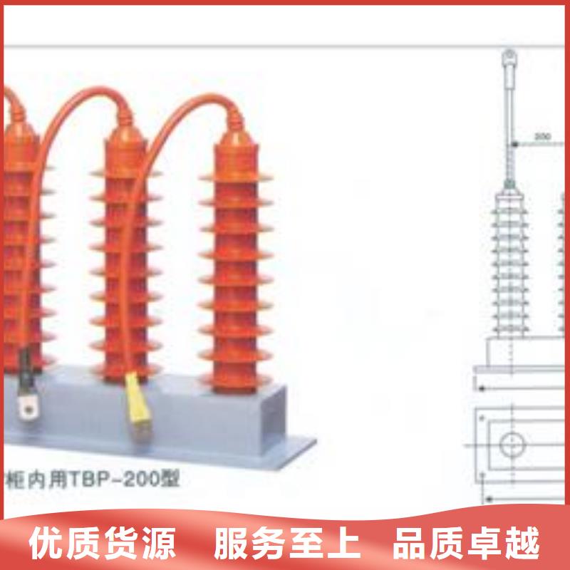 BSTG-B-7.2组合式避雷器哪有