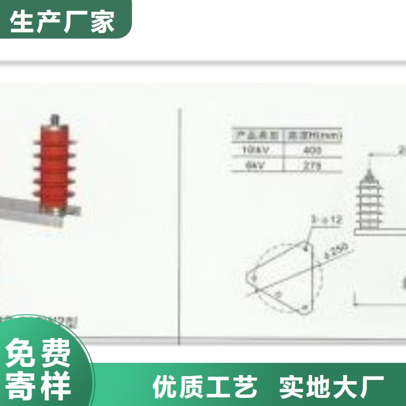 过电压保护器高压开关柜产品优势特点