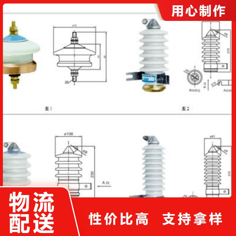 BSTG-A-7.6/131组合式氧化锌避雷器