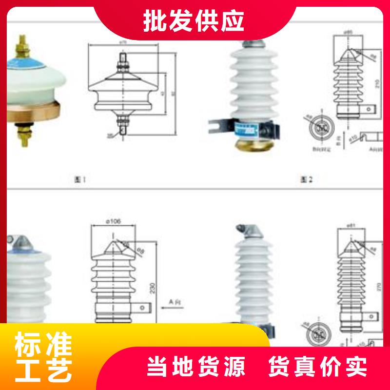 TBP-B-7.6F/131-J三相组合式氧化锌避雷器