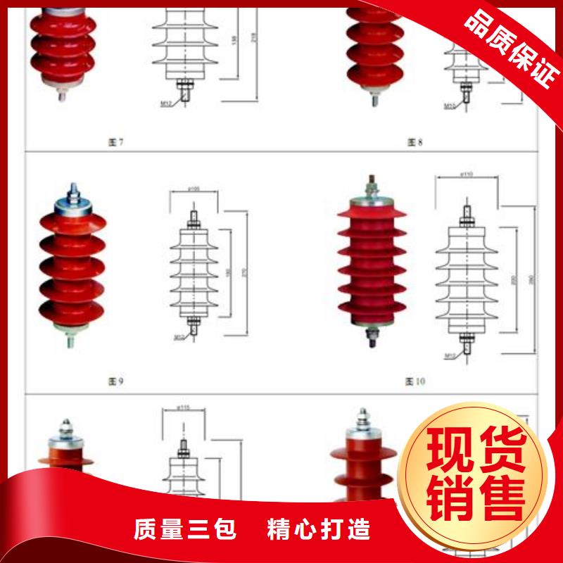 樊高过电压保护器固定金具购买的是放心-企业旺旺
