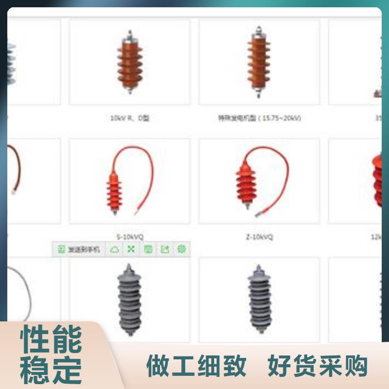 BSTG-B-12.7组合式保护器