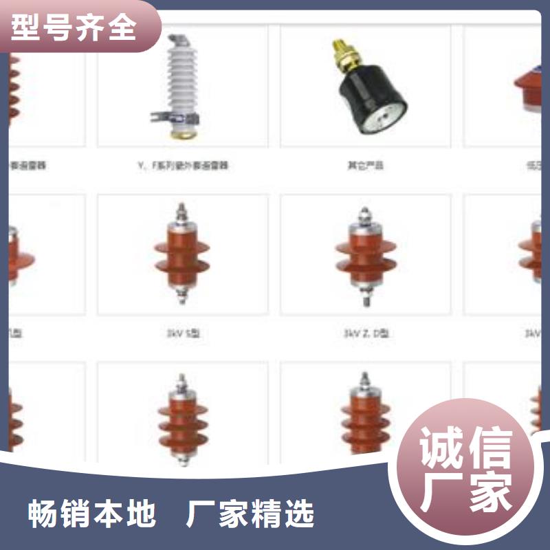 【 过电压保护器_穿墙套管批发商】-樊高电气销售部(黔西南市分公司)
