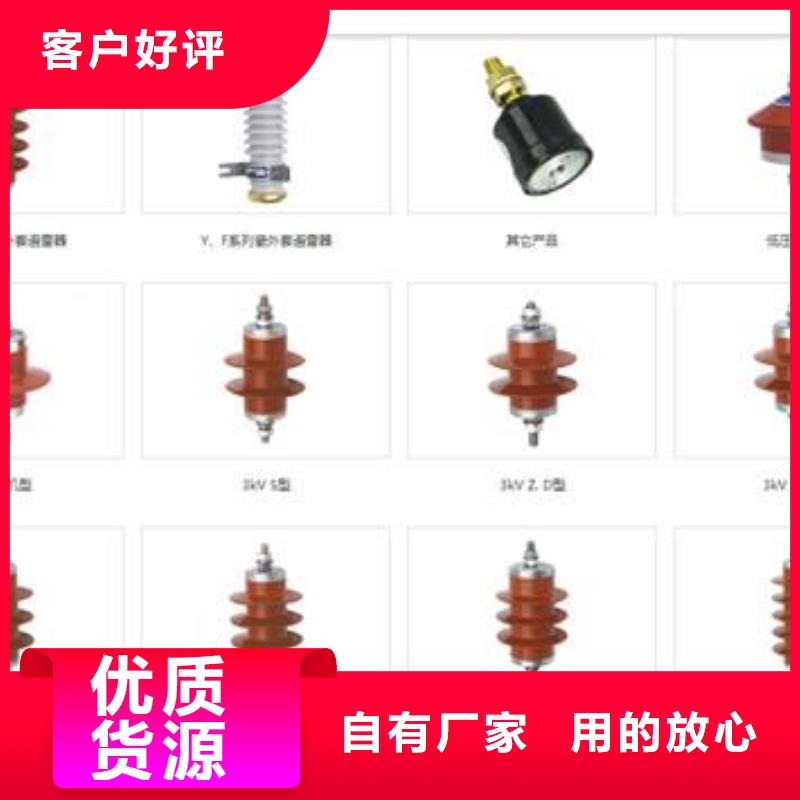 一手货源【过电压保护器】_真空断路器价格公道合理