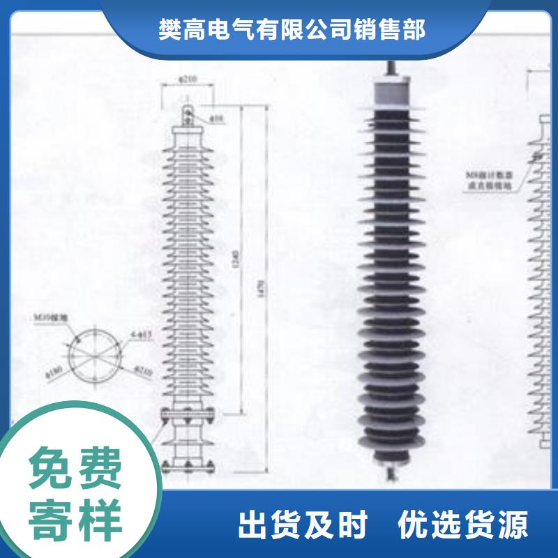 TBP-O-7.6中性点氧化锌避雷器