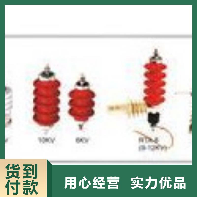 【过电压保护器】固定金具销售公司精心选材