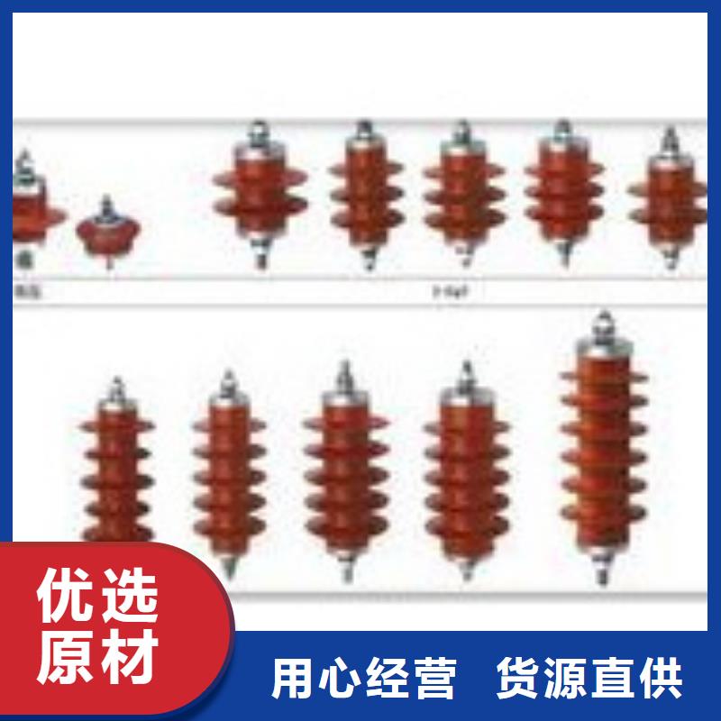 过电压保护器绝缘子源头直供
