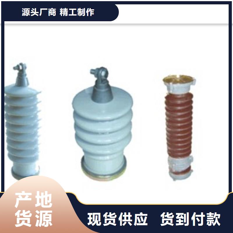 氧化锌避雷器视频-陕西省延安市|甘泉|黄龙|西安|宝鸡|铜川|商洛|榆林|汉中氧化锌避雷器-樊高