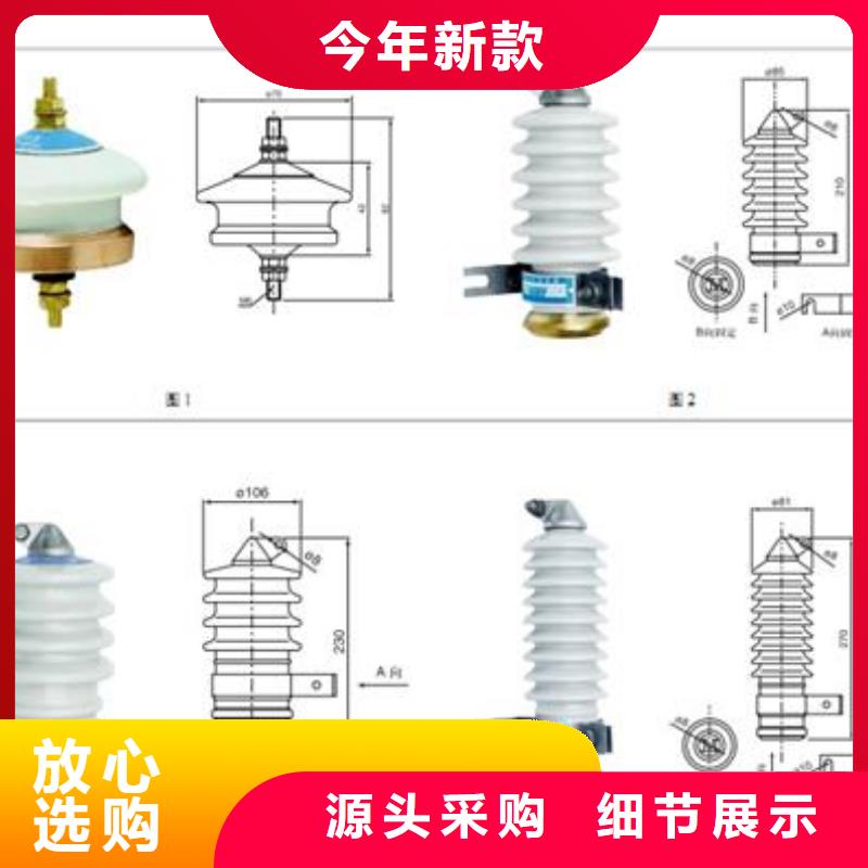 【过电压保护器穿墙套管厂家好货采购】