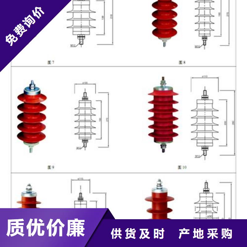 组合式避雷器JPB-HY5CZ1-3.8/12×8.5哪里有卖