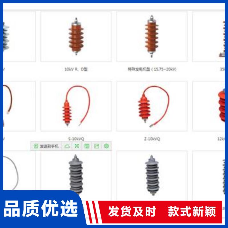 【过电压保护器】_高低压电器精心打造 樊高电气销售部(黔西南市分公司)