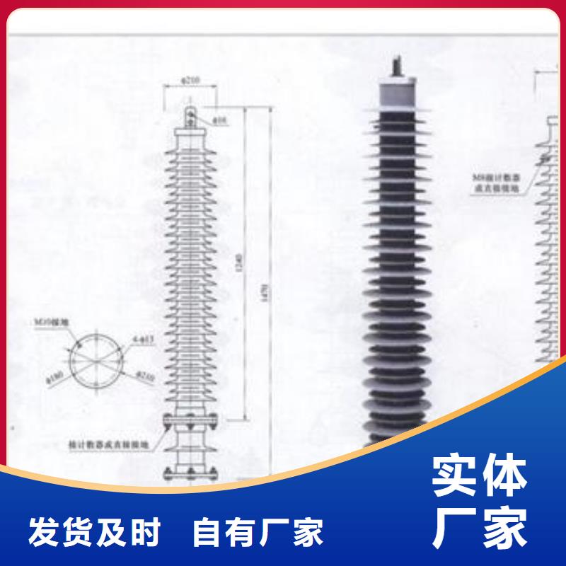 JPB-HY5CD2-12.7/29过电压保护器