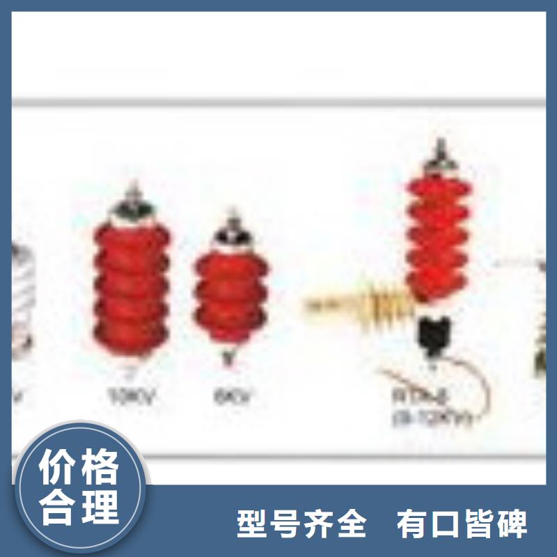 【过电压保护器】绝缘子一站式采购-可发货到高陵|莲湖|延安|汉中|榆林|商洛