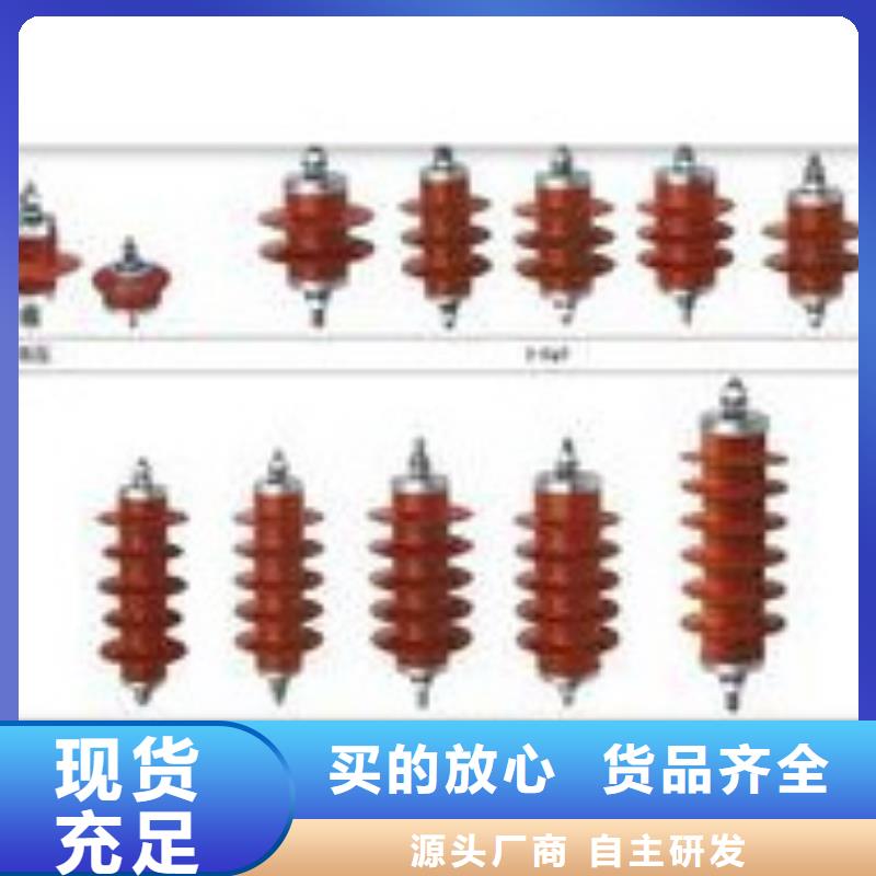 过电压保护器【固定金具】保质保量