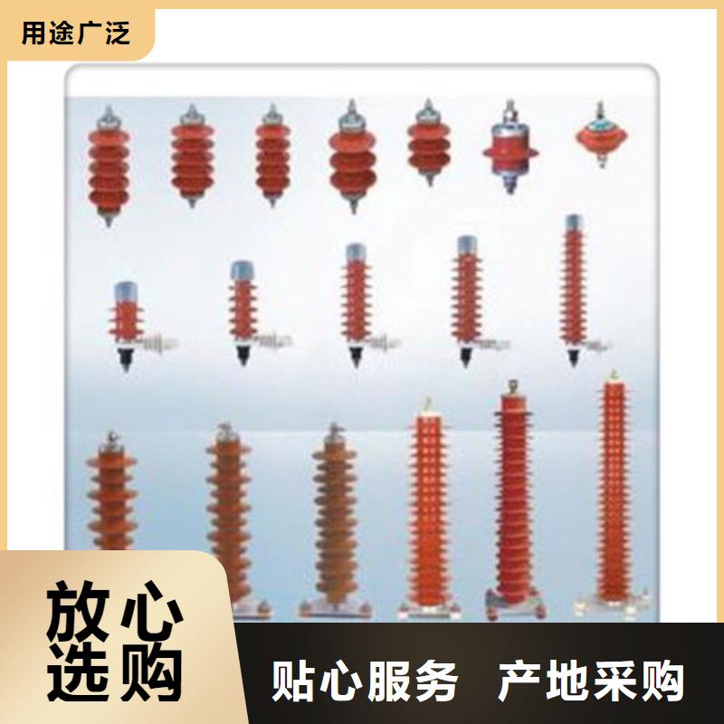 【 过电压保护器_穿墙套管批发商】-樊高电气销售部(黔西南市分公司)