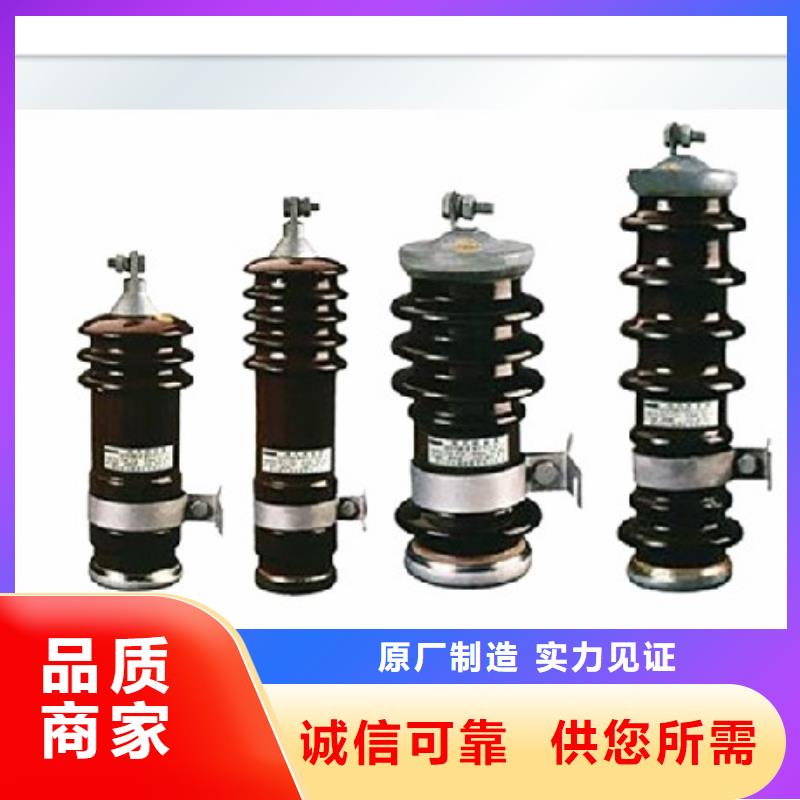 组合式避雷器HFB-A-12.7/85F多少钱