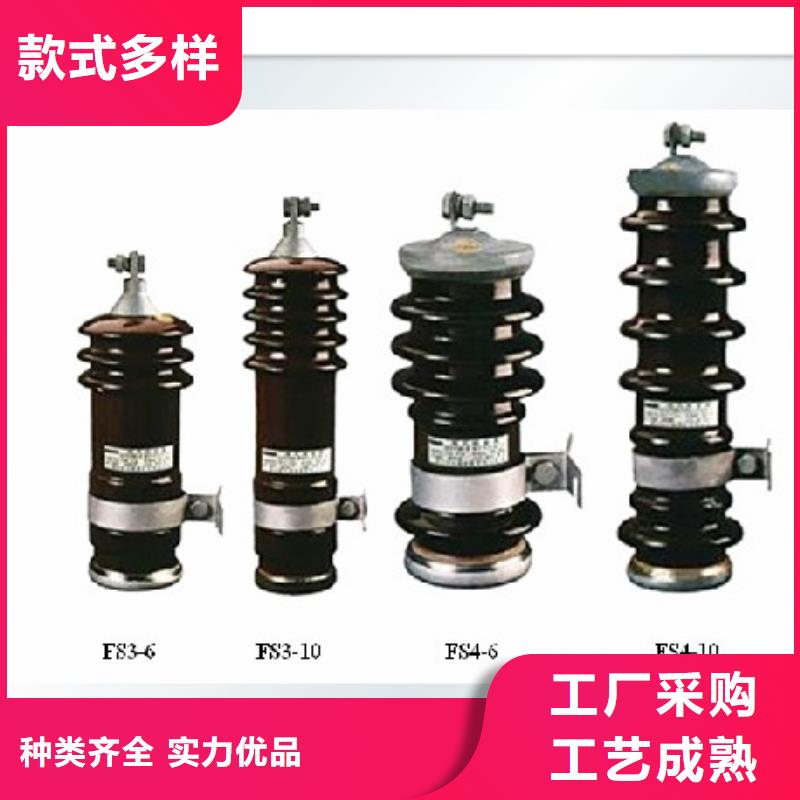 过电压保护器【高低压电器】匠心工艺|氧化锌避雷器-樊高电气销售部(泰州市分公司)