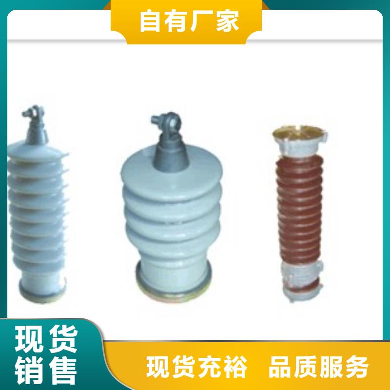组合式避雷器BSTG-B-17/600保质期