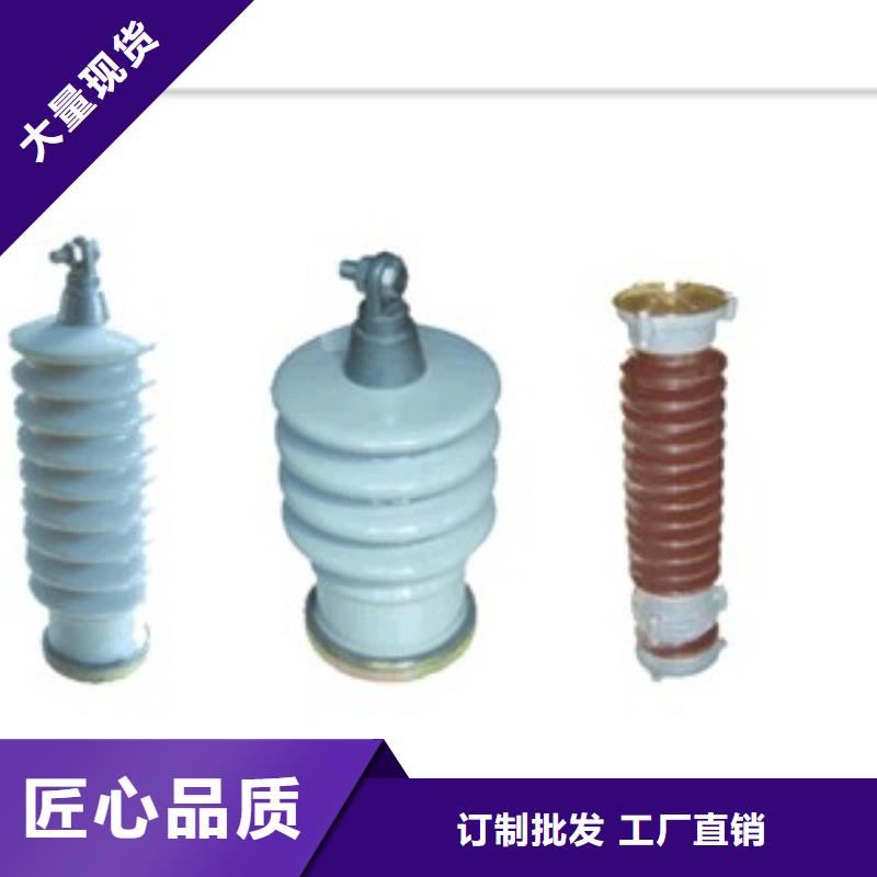 樊高过电压保护器固定金具购买的是放心-企业旺旺
