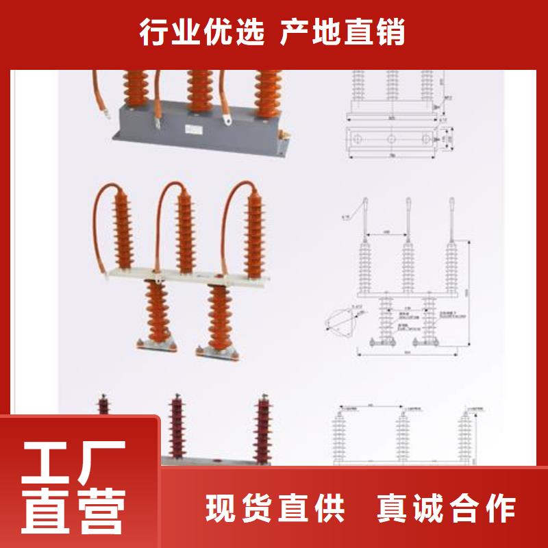 TBP-B-12.7F/150三相组合式氧化锌避雷器