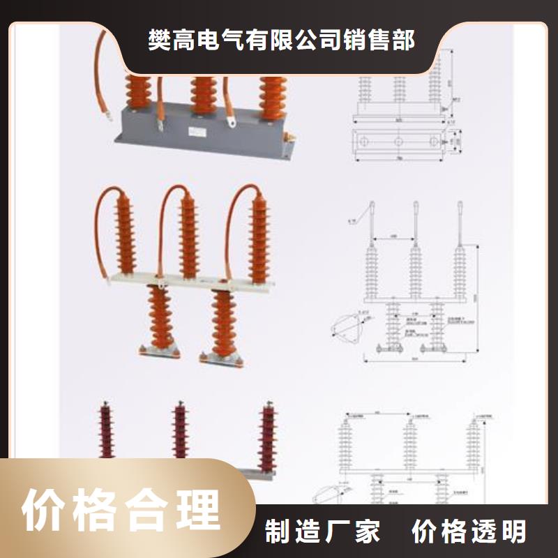 组合式避雷器HY5WR-51/150*51/134质量怎么样