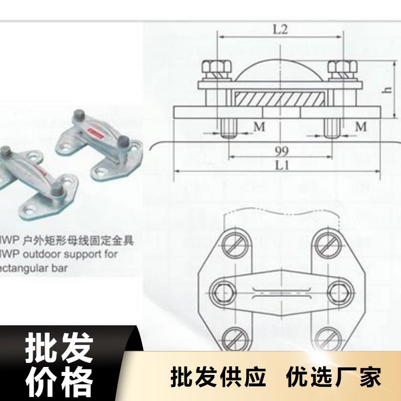 母线金具跌落式熔断器生产厂家优质工艺