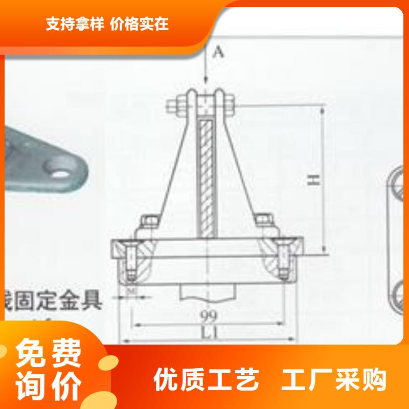 MGG-150槽形母线间隔垫