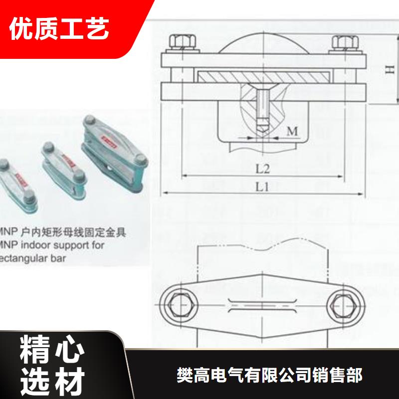 MNP-304夾具