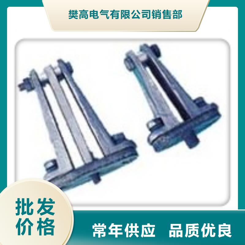 母线金具跌落式熔断器厂匠心打造