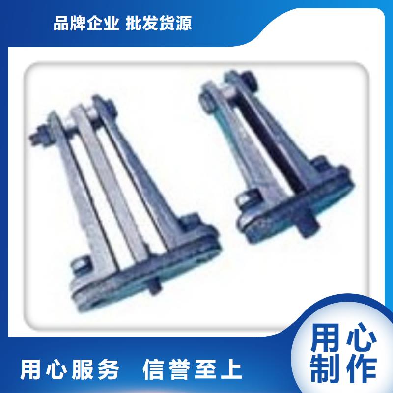 MGT-250金具