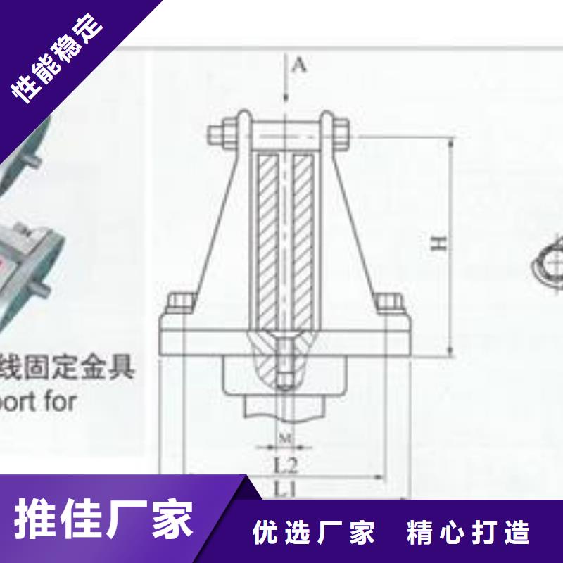 MNL-103固定夹具