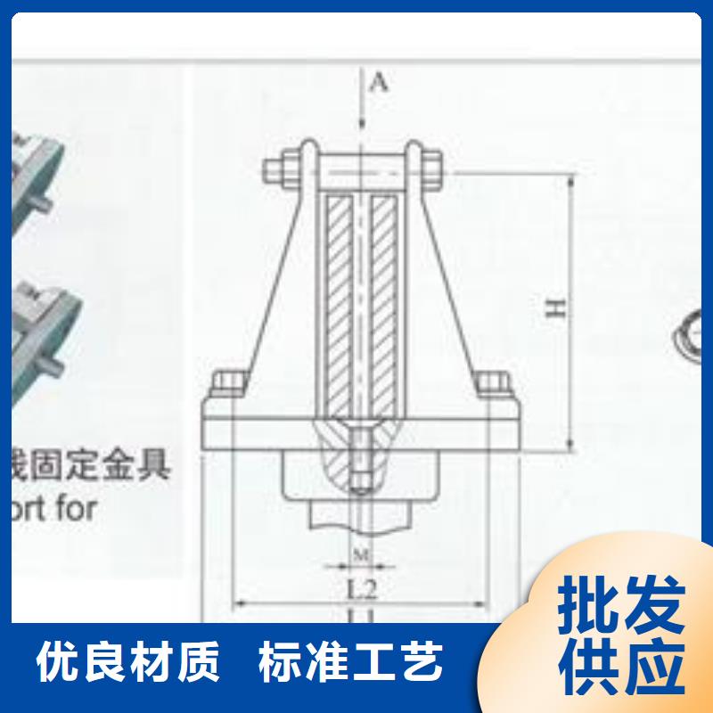 母线金具绝缘子采购无忧-樊高电气销售部(金昌市分公司)-企业旺旺