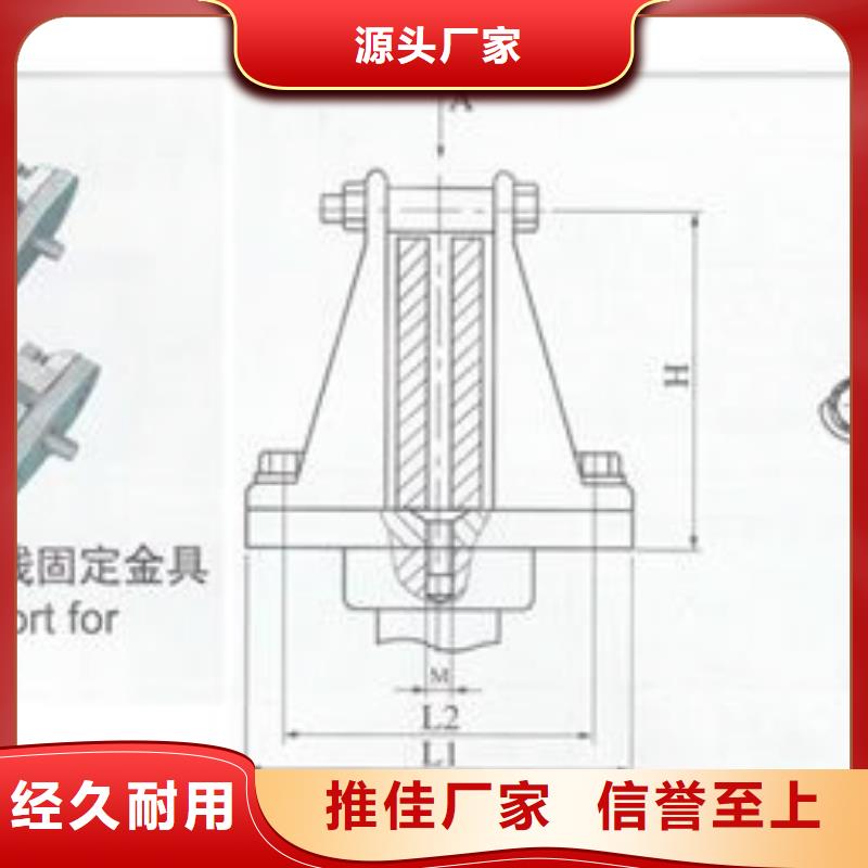 母线金具绝缘子专业生产制造厂