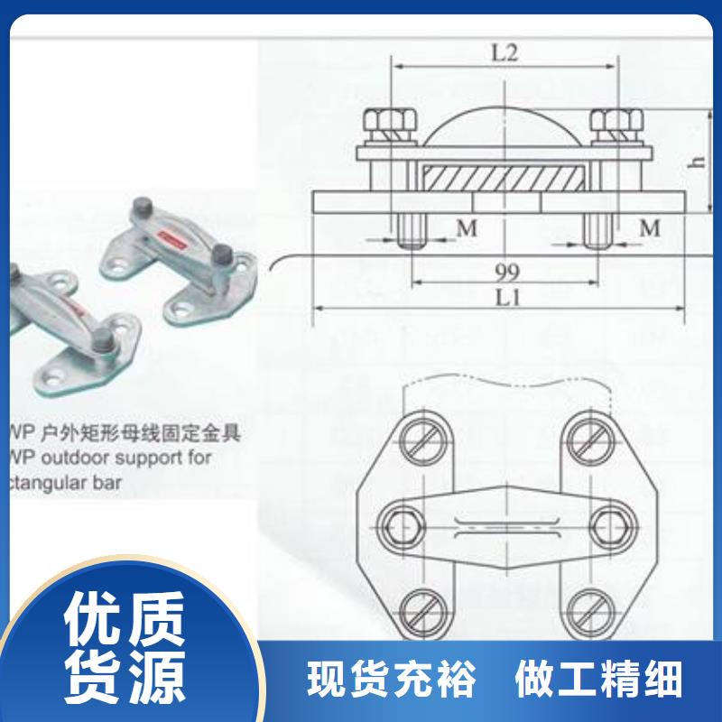 母线金具高低压电器现货充足|氧化锌避雷器-樊高电气销售部(温州市分公司)
